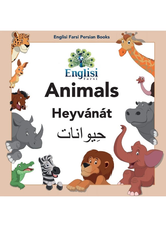 Englisi Farsi Persian Books Animals Heyvánát: In Persian, English & Finglisi: Animals Heyvánát  - Image 2