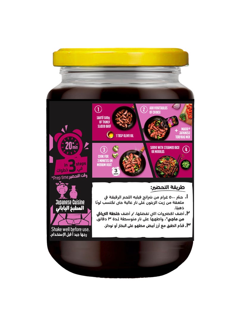 Maggi Japanese Teriyaki Mix - Image 3