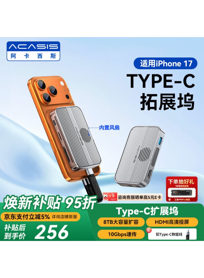 Acasis Akasis Type-c Docking Station To Hdmi Magnetic M.2 Nvme Ssd Enclosure For Apple Iphone 17 Pro Huawei Laptop Ipad Phone Ec1401 - Image 1