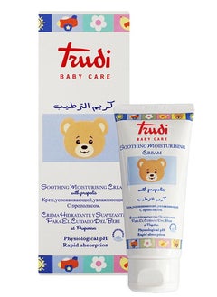 كريم الترطيب للاطفال