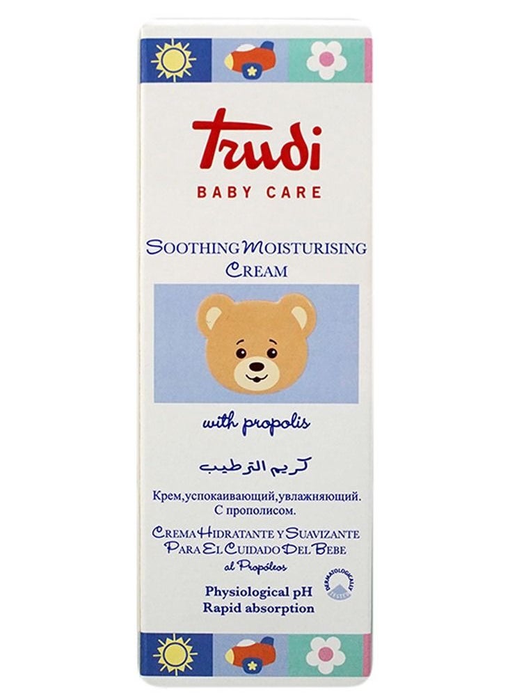 ترودي - كريم الترطيب للاطفال - Image 1