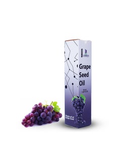 Lavender Pure Grape seeds  oil 50 mL  - Image 1