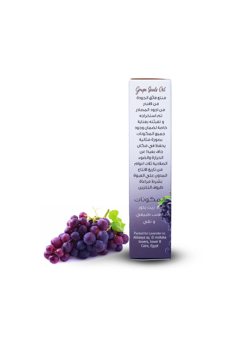 زيت بذور العنب بيور 50 مل - pzsku/Z860F1DD7BE20BABF8374Z/45/_/1660659988/decc0b55-4955-409f-b75c-e9bc644512fe