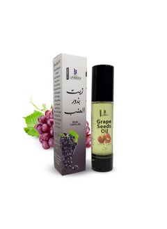 Lavender Pure Grape seeds  oil 50 mL  - Image 2