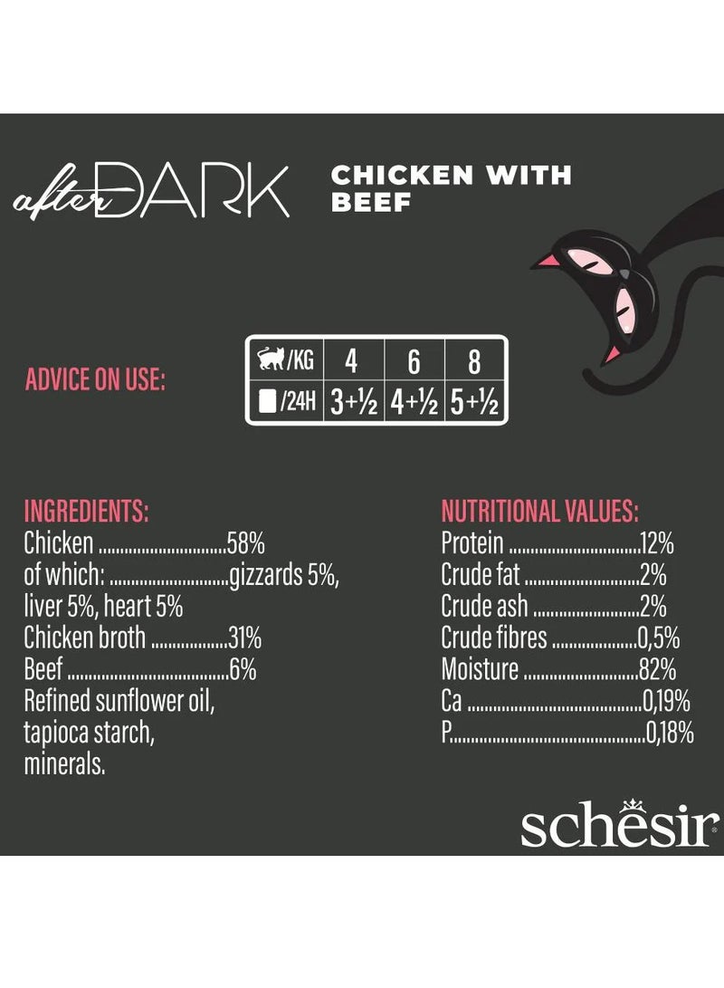 شيسر شيزر أفتر دارك طعام كامل في مرق للقطط - دجاج مع لحم بقر 80 جرام، عبوة من 6 قطع - Image 3