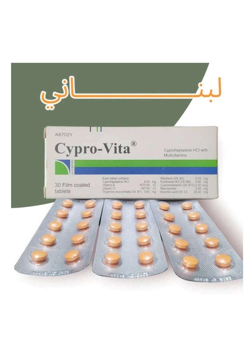 Spiroky Sprovita 30 tablets for weight gain