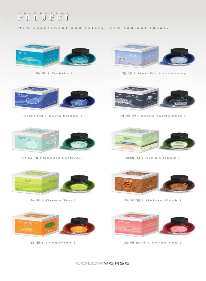 Colorverse Project - Korea Special Series Part 1 - No. 045 Han Bit (Glistening) (15ml) Fountain Pen Ink - Image 5