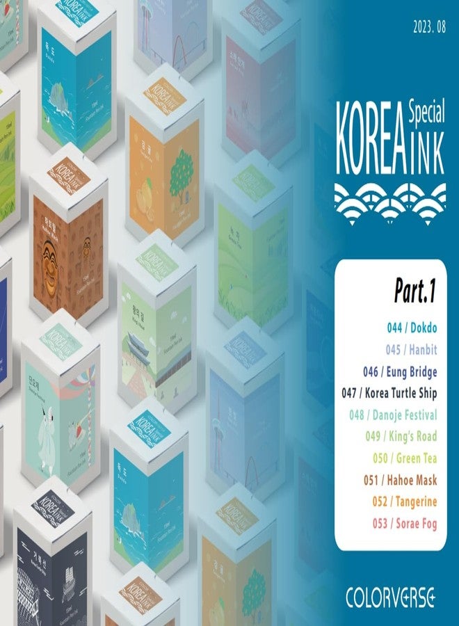 Colorverse Project - Korea Special Series Part 1 - No. 045 Han Bit (Glistening) (15ml) Fountain Pen Ink - Image 4
