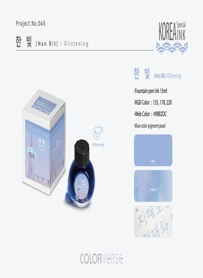 Colorverse Project - Korea Special Series Part 1 - No. 045 Han Bit (Glistening) (15ml) Fountain Pen Ink - Image 3