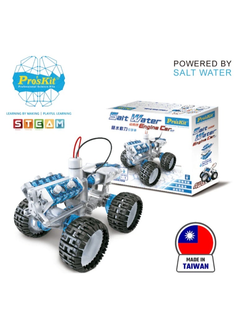 بروس كيت طقم سيارة محرك رباعي الدفع يعمل بخلايا وقود المياه المالحة Pro’sKit GE-752 – سيارة تعمل بالماء للأطفال (بدون بطاريات) - Image 1