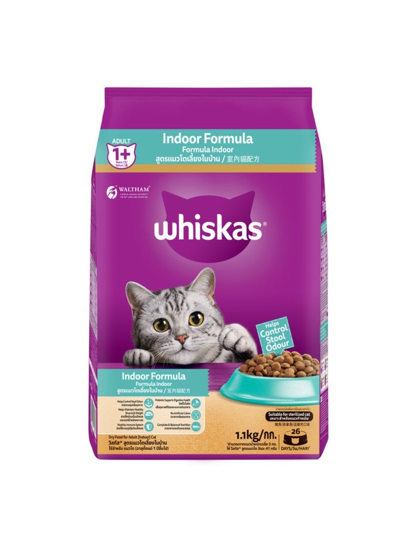Whiskas طعام جاف داخلي للقطط البالغة - Image 1