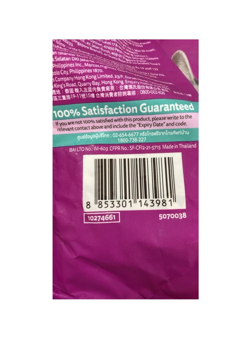 Whiskas طعام جاف داخلي للقطط البالغة - Image 3