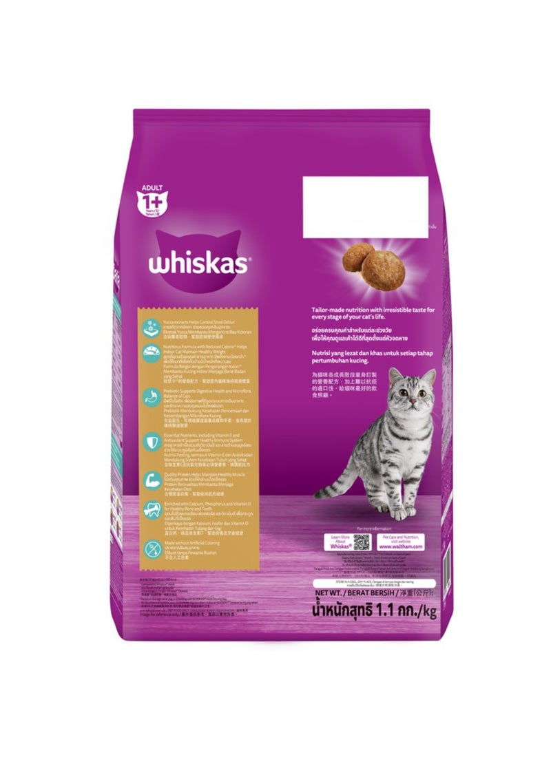 Whiskas طعام جاف داخلي للقطط البالغة - Image 2