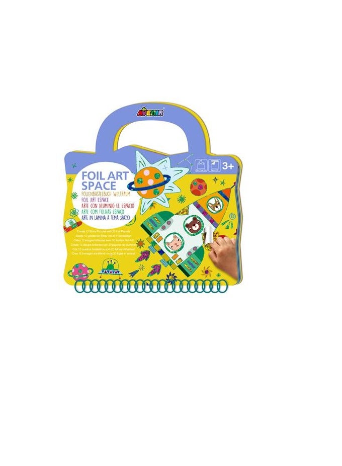 أفينير مساحة فويل للفن