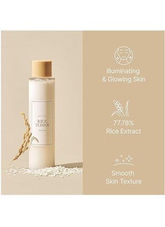 I'M FROM Rice Toner 150 ml  - Image 3