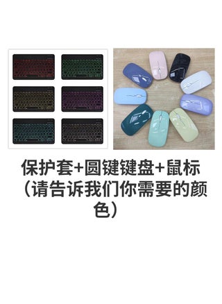 Applicable to HONOR tablet 9 protective case Spanish Bluetooth keyboard 12.1-inch HONOR Pad9 soft case siliconeProtective Cover + round cap Backlit Keyboard + Mouse Protective Cover + round cap Backlit Keyboard + Mouse - pzsku/Z8616A3BE45BBD22F5767Z/45/_/1727186568/fbee3b7d-3602-4a23-8d8d-0c79e068ed4c