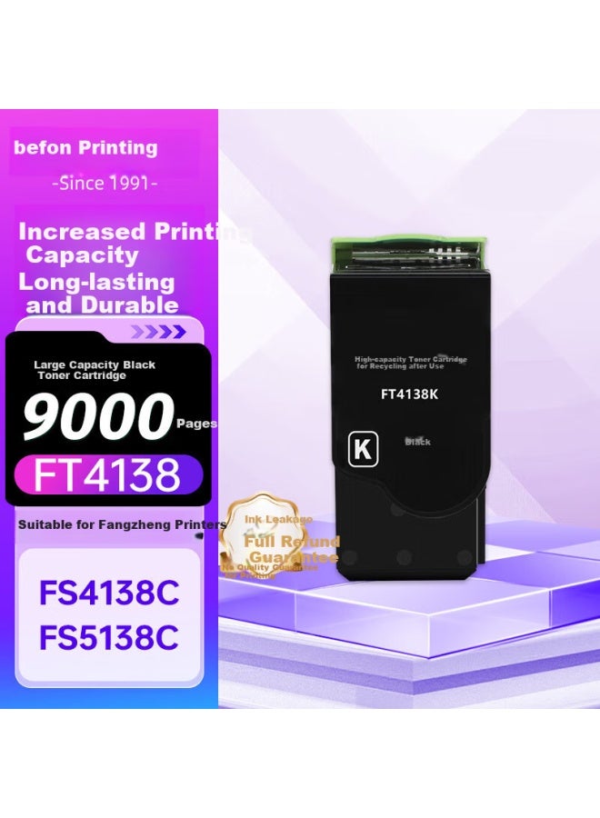 Befon Deyin Ft4138 Black High-capacity Toner Cartridge, Compatible With Fangzheng Fs4138c Toner Cartridge, Fs5138c Drum Printer Cartridge, Black Toner Cartridge - Image 1