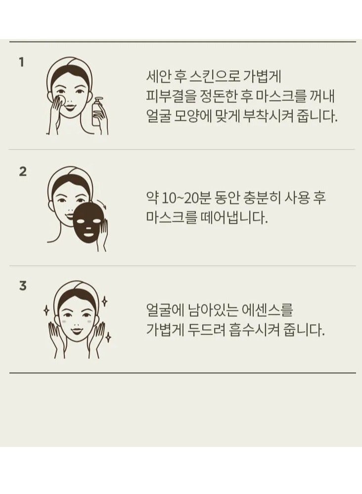 Anua Wonder ANUA GREEN LEMON VITA C BLEMISH SERUM MASK 1pc - Image 3