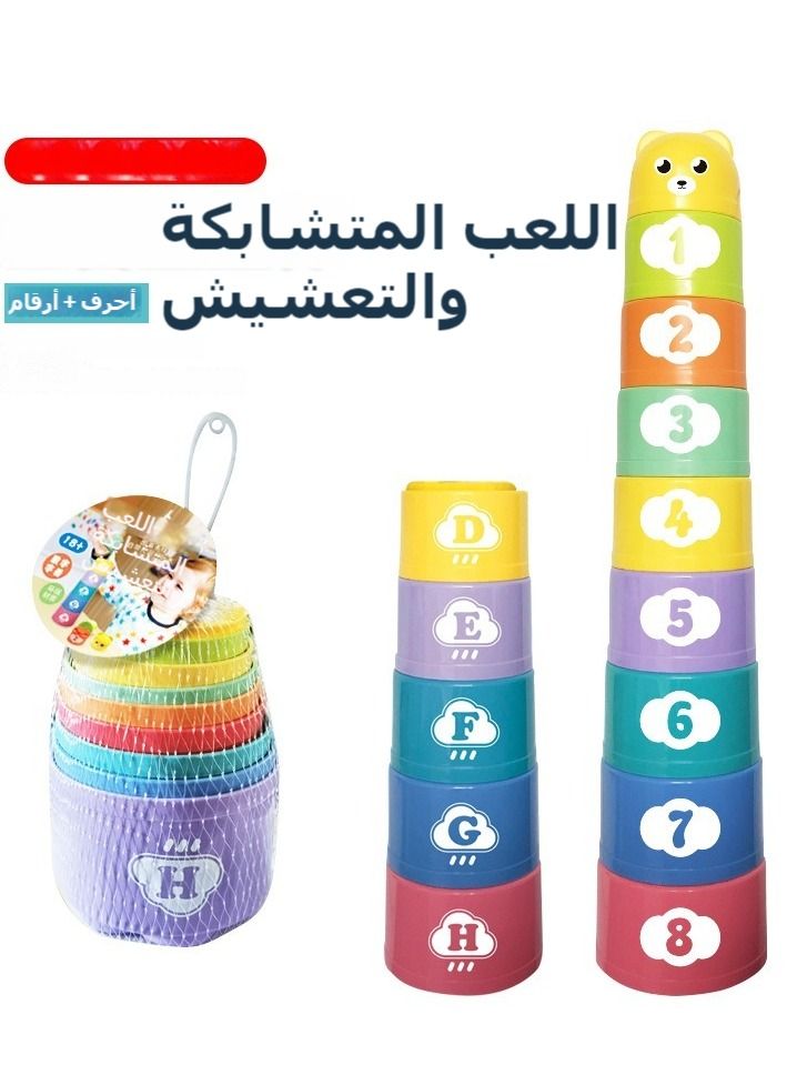 ألعاب حسية للأطفال 5 في 1 من عمر 6 إلى 12 إلى 18 شهرًا ، عضاضة بسلاسل سحب ، مكعبات تكديس ، أشكال حسية وصندوق تخزين ملون ، متعة وقت الاستحمام للرضع ، ألعاب تعلم الأطفال الصغار