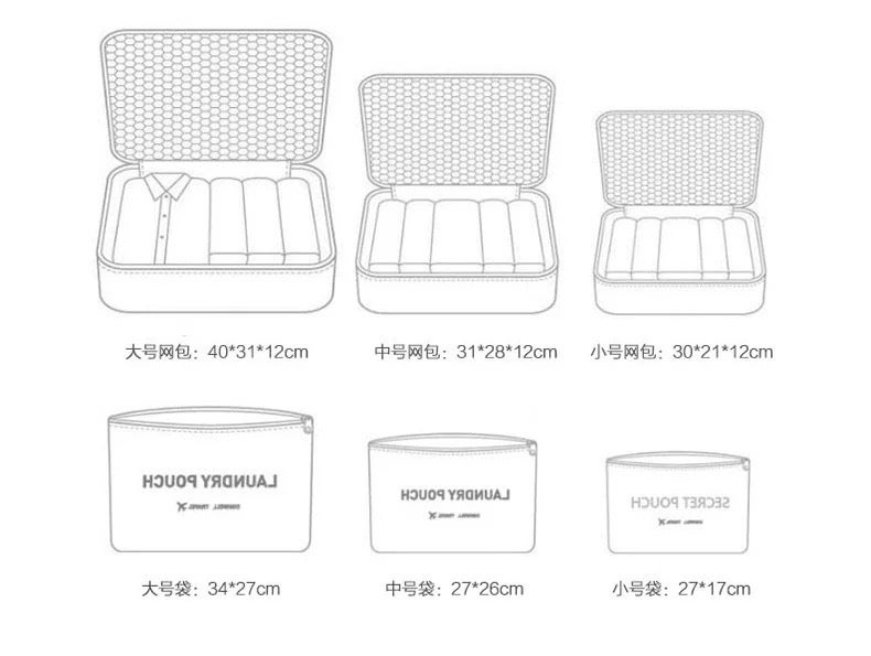 مجموعة حقيبة تخزين السفر من 6 قطع - Image 4