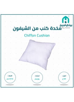White Chiffon