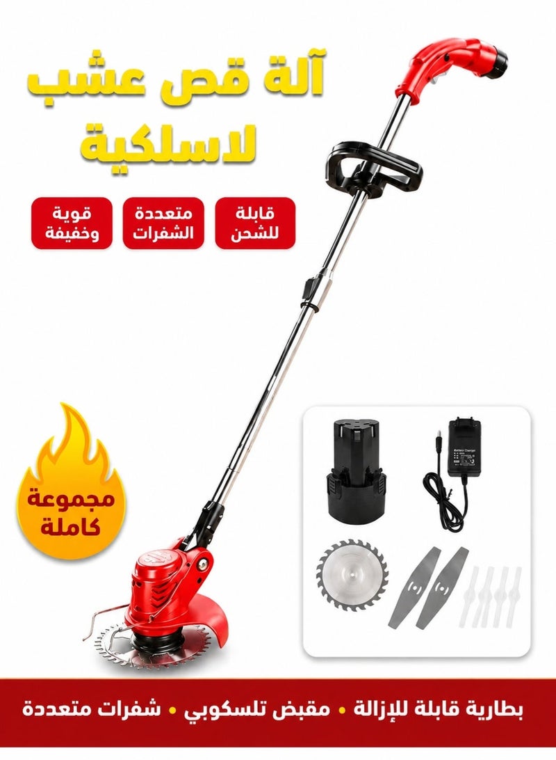 1880W Cordless Electric Lawn Mower & Grass Trimmer with Rechargeable Battery and Multiple Blades Set for Garden Yard, Red/Black - Image 1