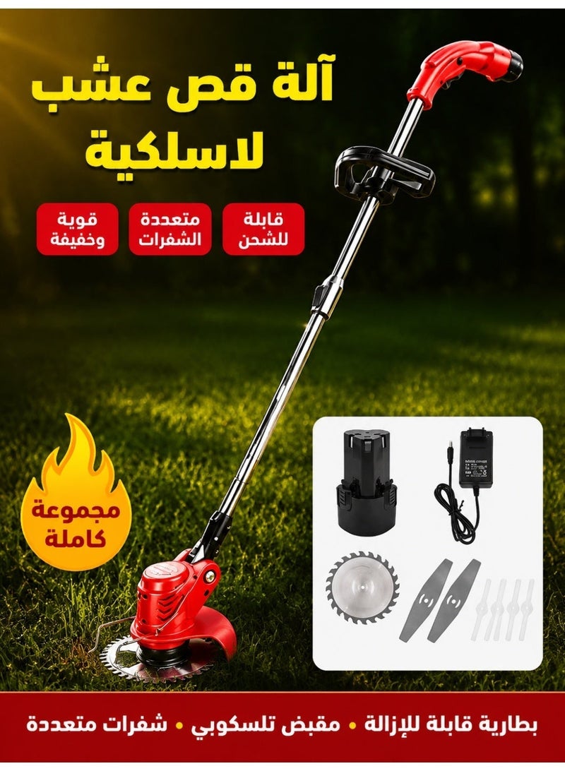 1880W Cordless Electric Lawn Mower & Grass Trimmer with Rechargeable Battery and Multiple Blades Set for Garden Yard, Red/Black - Image 2