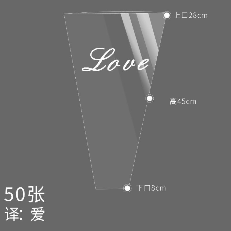 Women'S Day Single Flower Packaging Bag, Rose Multi-Piece Bag, Transparent Bouquet Stall Flower Arrangement Bag, Flower Material - Image 1