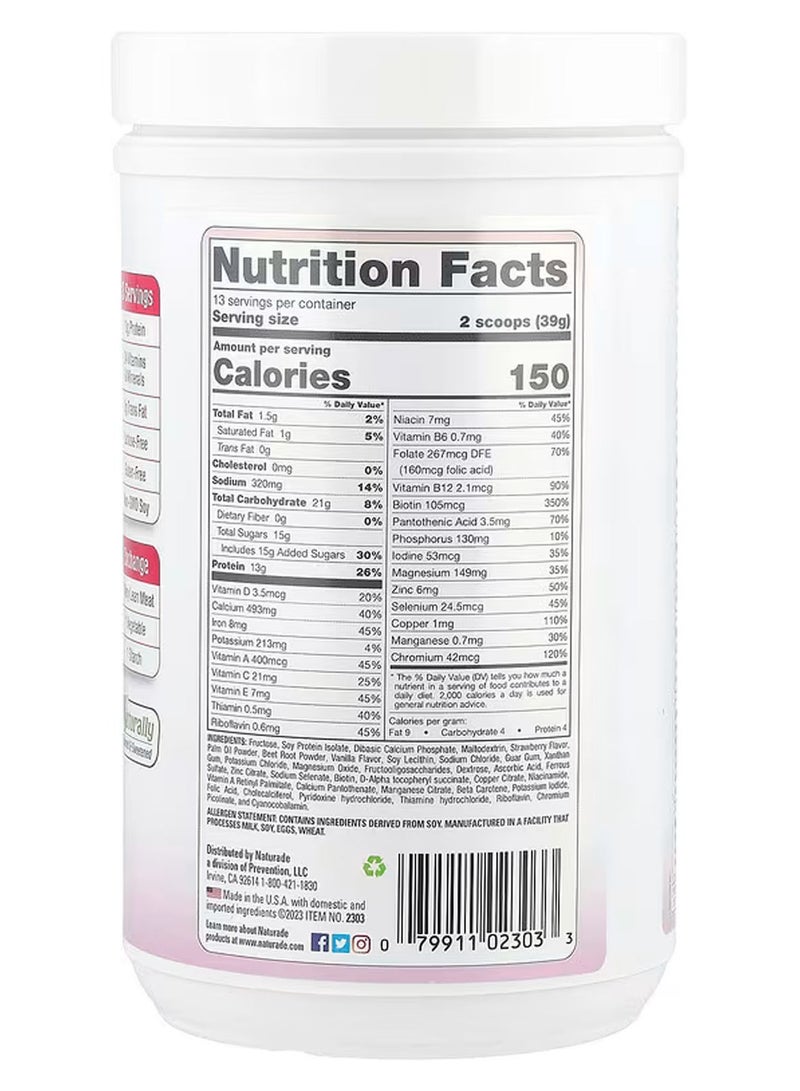 ناتورادي بديل للوجبات ، كريمة الفراولة ، 1 رطل 1.88 أونصة (507 جم) - Image 2