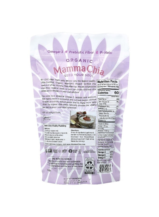 Mamma Chia ماما شيا، بذور شيا عضوية، 12 أونصة (340 جرام) - Image 2