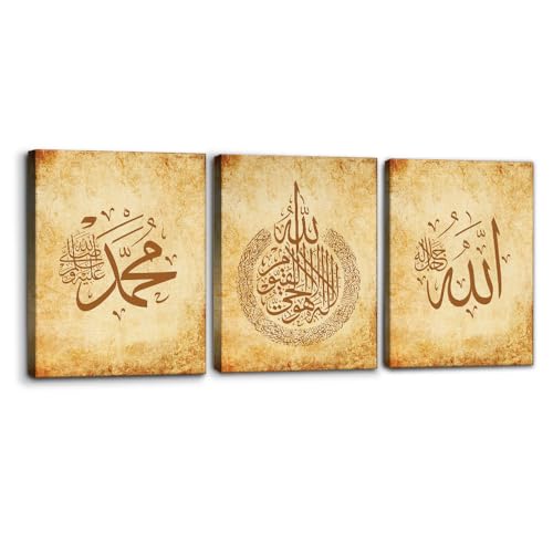 Pacimo 3 Pieces Islamic Wall Art for Living Room Ayatul Kursi Allah Wall Decor Arabic Calligraphy Name Muhammad Canvas Prints Pictures Quran Posters Religious Paintings Muslim Artwork - 12"x16"x3 - Image 1
