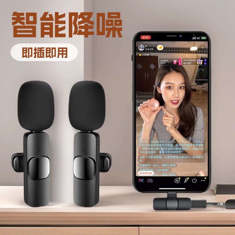 Wireless Lavalier Microphone One-To-Two Tiktok Outdoor Microphone Noise Reduction Bluetooth Live Streaming Recording - Image 2