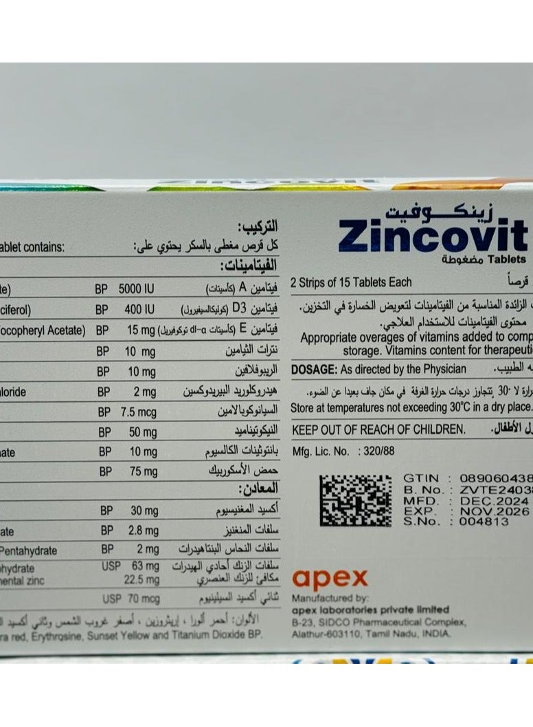 APEX Zincovit Tablets  30s - Image 2