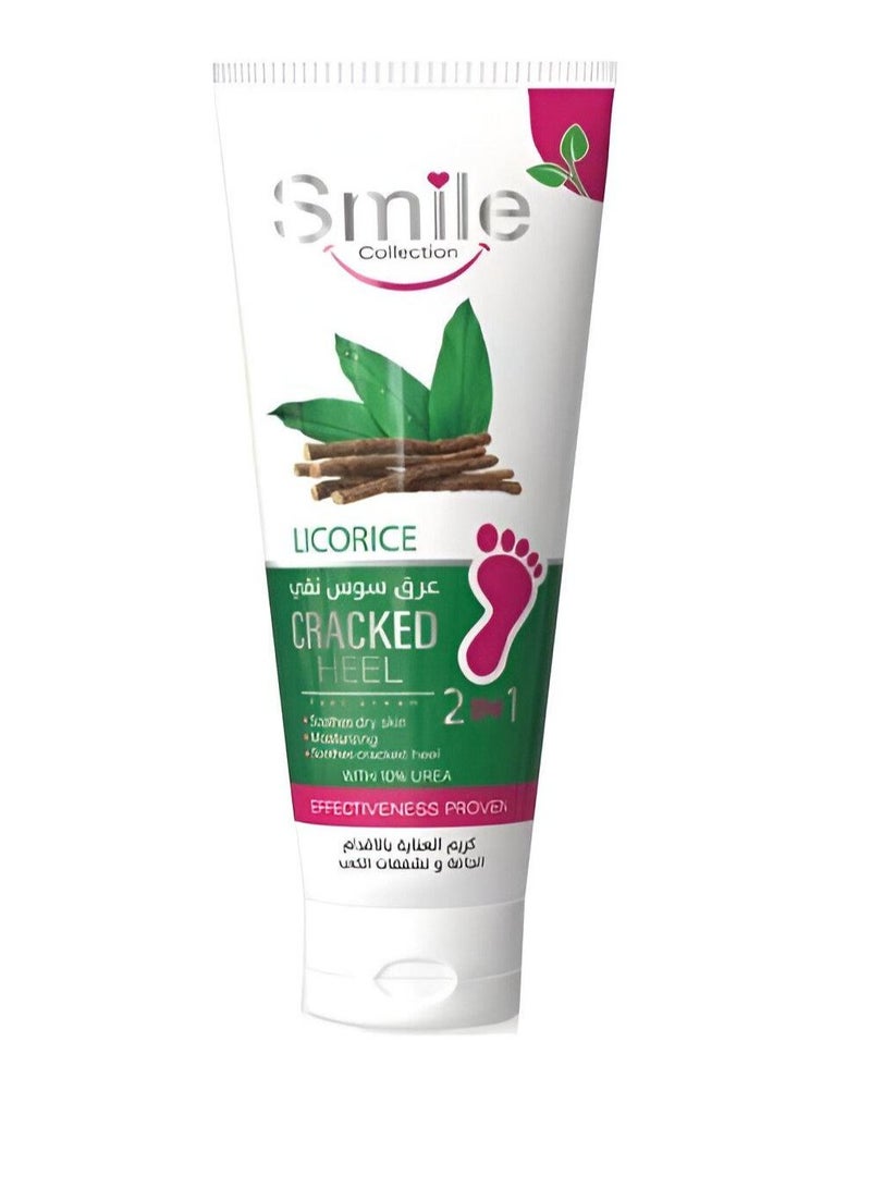 سمايل كريم العناية بالقدم الجافة وتشققات الكعب بعرق السوس من سمايل 75 مل