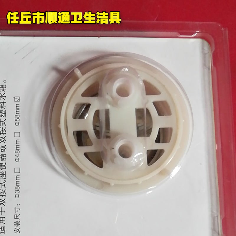 Toilet Tank Accessories Toilet Button Button Tank Switch Abs Double Press Sanitary Ware Accessories Toilet Double - Image 4