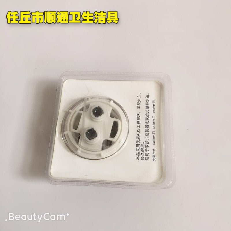Toilet Tank Accessories Toilet Button Button Tank Switch Abs Double Press Sanitary Ware Accessories Toilet Double - Image 3