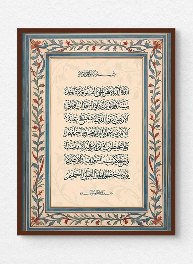 آرت دیکور  ديكور فني آية الكرسي لوحة فنية جدارية إسلامية مؤطرة فن جميل الخط العربي ديكور جداري لغرفة المعيشة وغرفة النوم وغرفة الطعام والمكتب كهدية  - Image 1