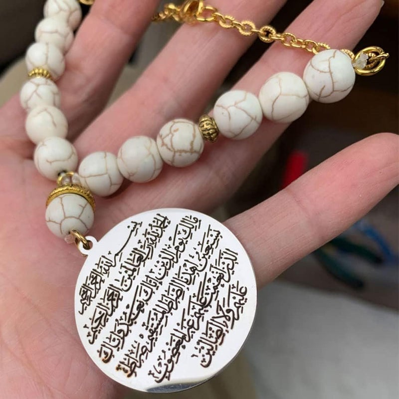 Islam Quran Fatiha Allah Car Pendant - Stainless Steel Car Hanging - Image 2