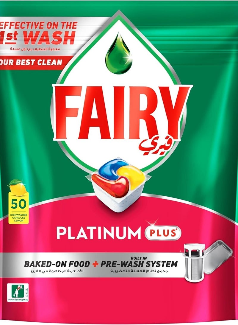 كبسولات غسالة اطباق بلس برائحة الليمون - 50 كبسولة - Image 1