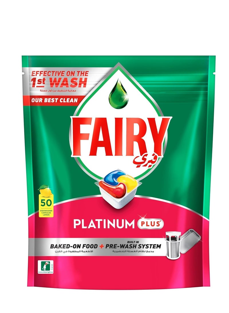 كبسولات غسالة اطباق بلس برائحة الليمون - 50 كبسولة - Image 3
