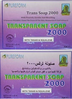 بيورفورم صابون شفاف 2000 للجسم 135 جم 