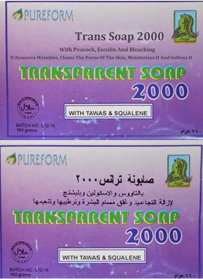 PUREFORM Transparent Soap 2000 For Body 135 Gm 