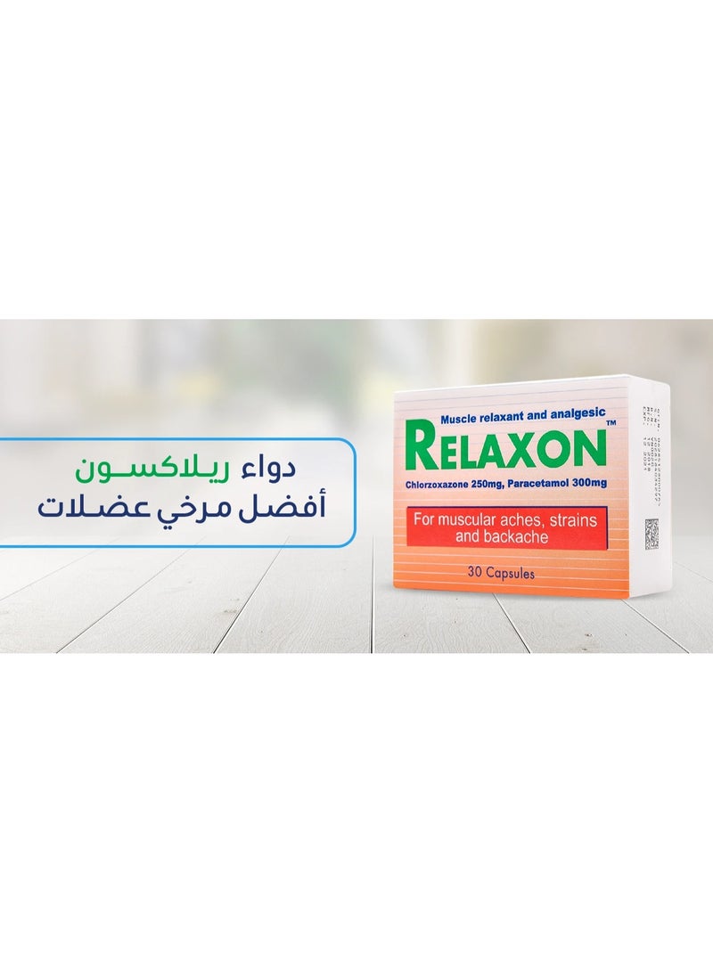 جمجوم فارما كبسولات ريلاكسون مرخي للعضلات ومسكن مع كلورزوكسازون 250 مجم وباراسيتامول 300 مجم، 30 كبسولة لدعم راحة العضلات - Image 2