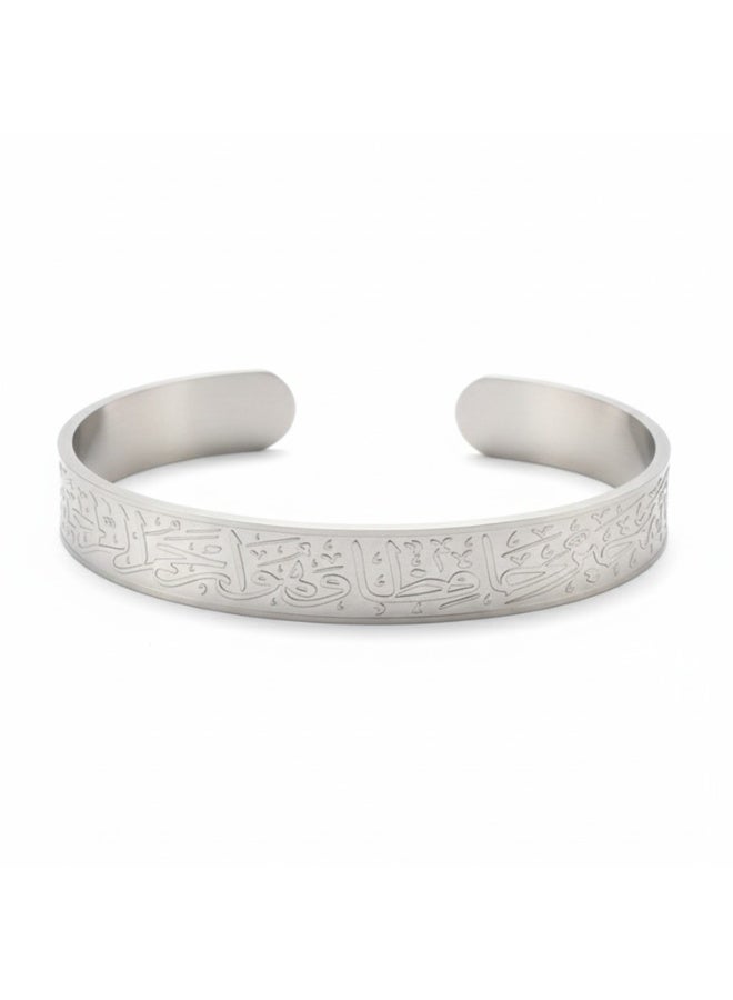 Julia Store 18K White Gold Plated 316L Stainless Steel Islamic Jewelry Gifts Allah Safe Bangle - Image 1