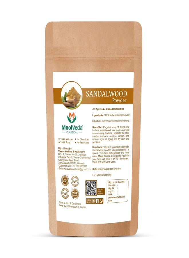 Moolveda مسحوق خشب الصندل النقي من مولفيدا - خشب صندل طبيعي 100% لبشرة متألقة، قناع للوجه مضاد للشيخوخة، علاج لحب الشباب | جمال أيورفيدي تقليدي | 100 غرام - Image 2