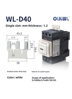 AC Contactor Connecting Piece L1L2L3 Three-phase Power Supply Main Power Short Circuit Bar Star Triangle Contactor Short Circuit Piece-Colour:Blue-wl-d40 White (with Lc1d-40)