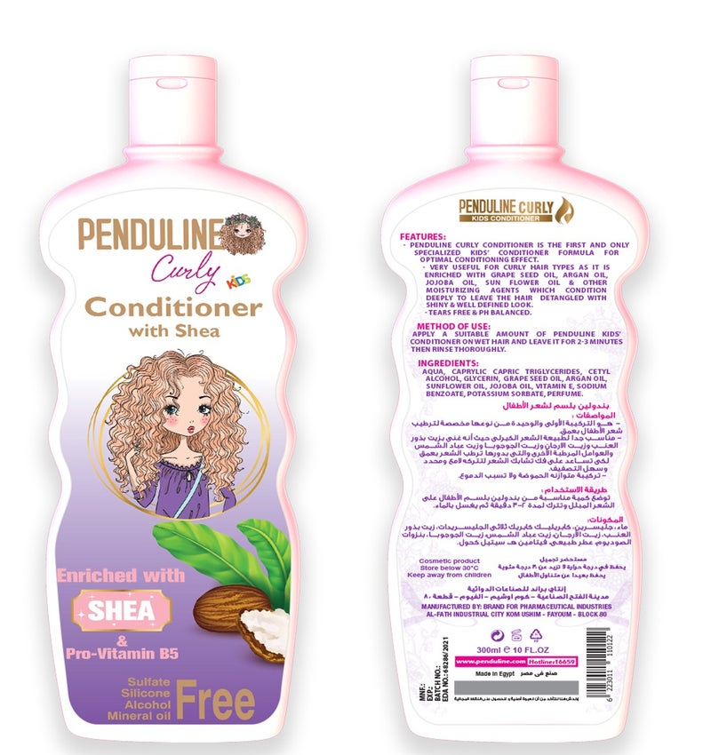 Penduline Curly Kids Conditioner | Shea Butter | 300 Ml |  Frizz Control |Nourishing & Moisturizing - Image 3