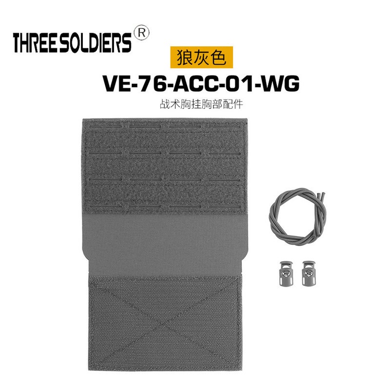 Tactical Chest Hanging Add Expansion Molle Velcro Board - Image 1