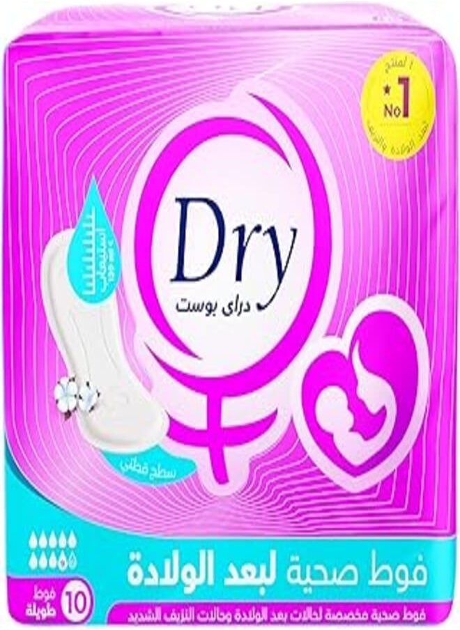 Dry Dry post super absorbent postpartum pads, 10 pads 