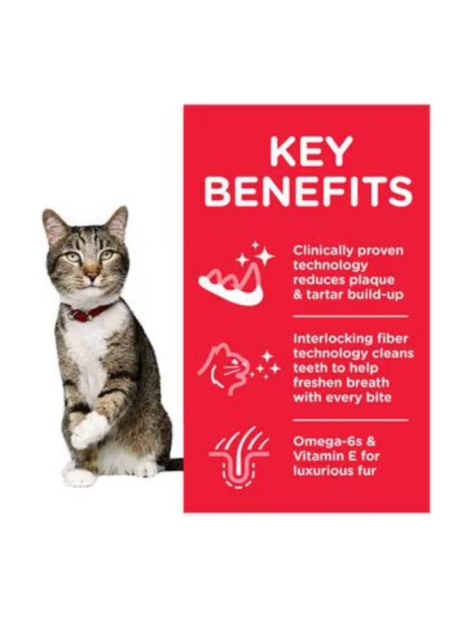 Hills خطة هيلز العلمية للعناية بالفم للقطط البالغة دجاج 1.5 كجم - Image 3